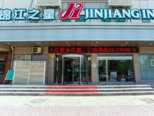 Jinjiang Inn Qingdao Jiaonan Bathing Beach Chaoyangshan Road Exterior foto